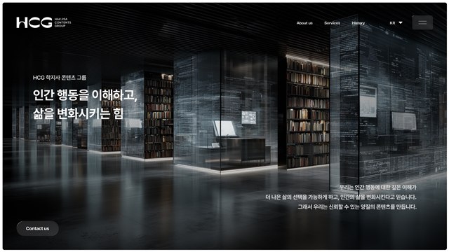 HCG 학지사 콘텐츠 그룹 - UX/UI 리뷰 | The Blue Canvas