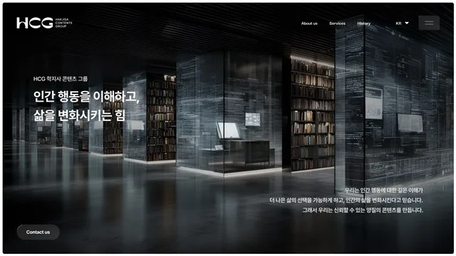 HCG 학지사 콘텐츠 그룹 - UX/UI 리뷰 | The Blue Canvas