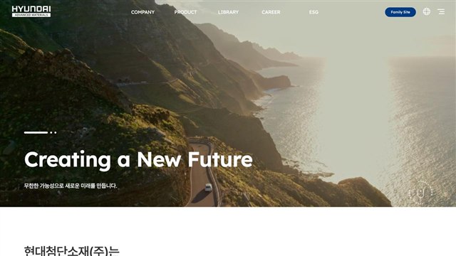 현대첨단소재 - UX/UI 리뷰 | The Blue Canvas