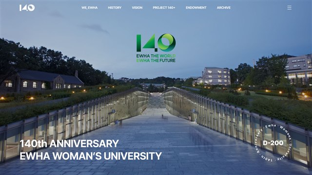 이화여자대학교 - UX/UI 리뷰 | The Blue Canvas