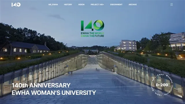 이화여자대학교 - UX/UI 리뷰 | The Blue Canvas