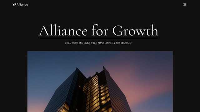 와이피얼라이언스 - UX/UI 리뷰 | The Blue Canvas