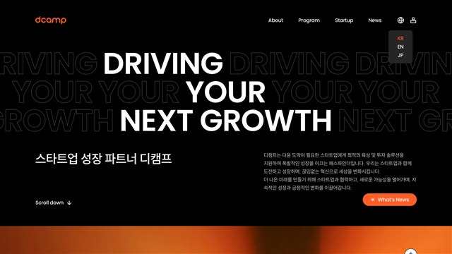 디캠프 - UX/UI 리뷰 | The Blue Canvas