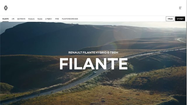 르노 필란테 - UX/UI 리뷰 | The Blue Canvas