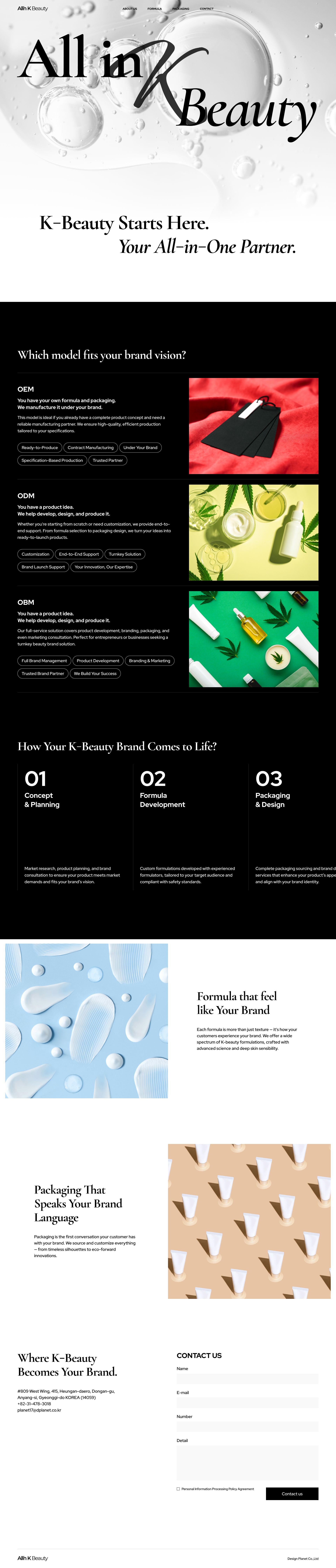 디자인플래닛 웹사이트 메인 스크린샷