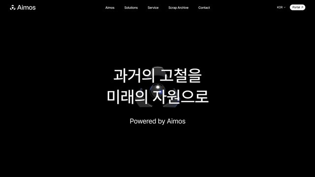AIMOS - UX/UI 리뷰 | The Blue Canvas
