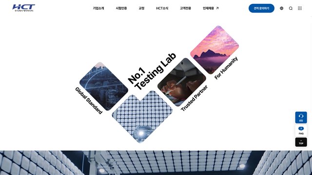 HCT - UX/UI 리뷰 | The Blue Canvas