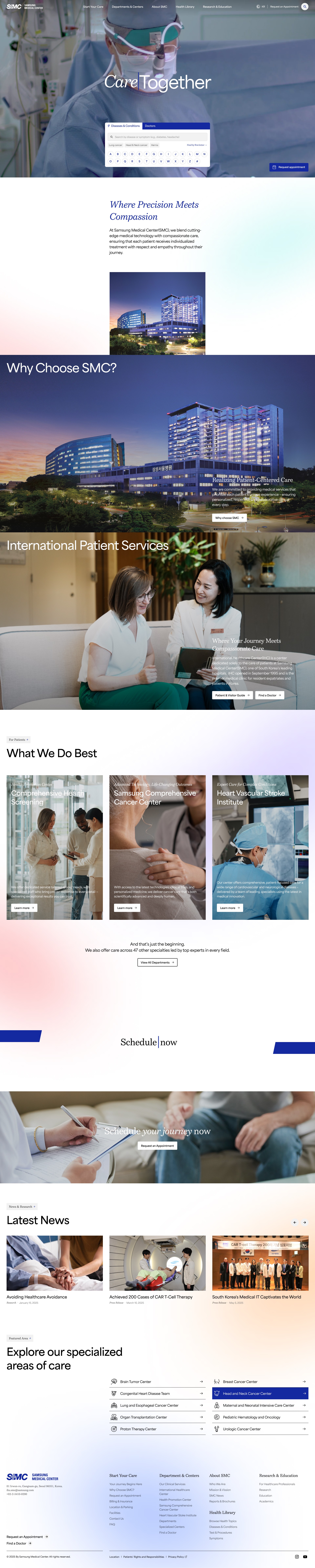 삼성서울병원 웹사이트 메인 스크린샷