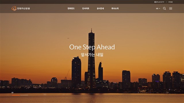 한화자산운용 - UX/UI 리뷰 | The Blue Canvas