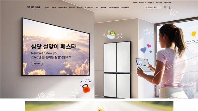 삼성전자 - UX/UI 리뷰 | The Blue Canvas