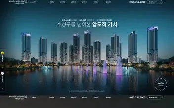 펜타힐즈 더블유 - UX/UI 리뷰 | The Blue Canvas