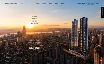드파인 아르티아 - UX/UI 리뷰 | The Blue Canvas