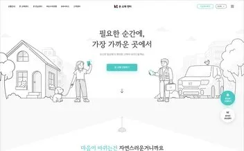 KT폰교체센터 - UX/UI 리뷰 | The Blue Canvas