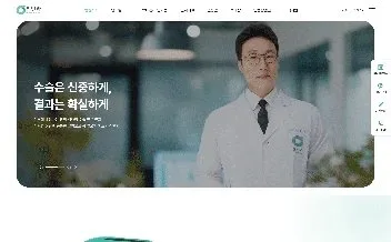 원안과 - UX/UI 리뷰 | The Blue Canvas