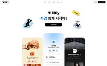 리틀리 - UX/UI 리뷰 | The Blue Canvas