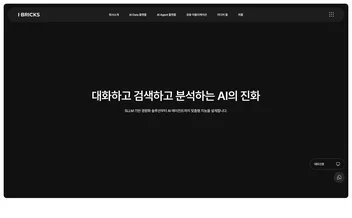 아이브릭스 - UX/UI 리뷰 | The Blue Canvas