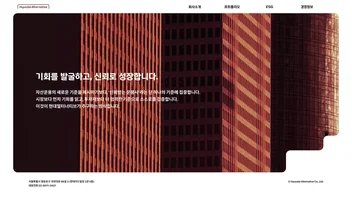현대얼터너티브 - UX/UI 리뷰 | The Blue Canvas
