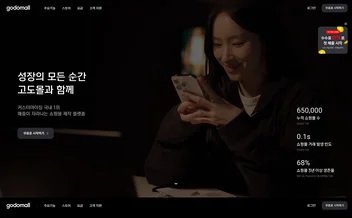 고도 - UX/UI 리뷰 | The Blue Canvas
