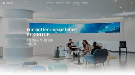 EL Group - UX/UI 리뷰 | The Blue Canvas