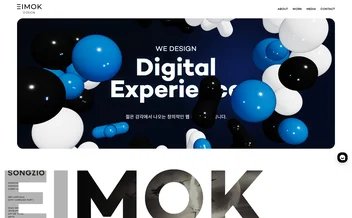 이목디자인 - UX/UI 리뷰 | The Blue Canvas