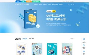 삼양미디어 - UX/UI 리뷰 | The Blue Canvas