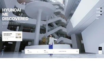 현대백화점그룹 채용 - UX/UI 리뷰 | The Blue Canvas