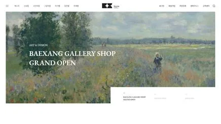 Baexang Gallery - UX/UI Review | The Blue Canvas