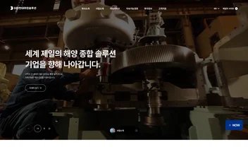 HD현대마린솔루션 - UX/UI 리뷰 | The Blue Canvas