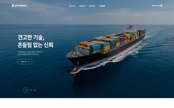 HD현대M&S - UX/UI 리뷰 | The Blue Canvas