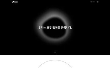 LIFEPLUS - UX/UI 리뷰 | The Blue Canvas