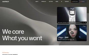 원텍 - UX/UI 리뷰 | The Blue Canvas