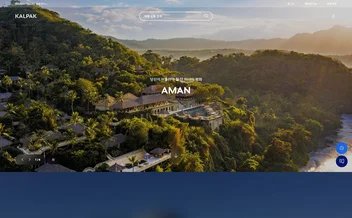 KALPAK - UX/UI 리뷰 | The Blue Canvas