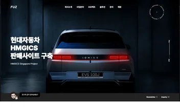 퓨즈 - UX/UI 리뷰 | The Blue Canvas