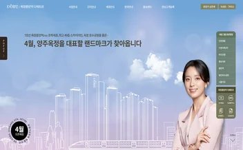 옥정중앙역 디에트 - UX/UI 리뷰 | The Blue Canvas