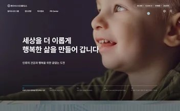 동아쏘시오롤딩스 - UX/UI 리뷰 | The Blue Canvas