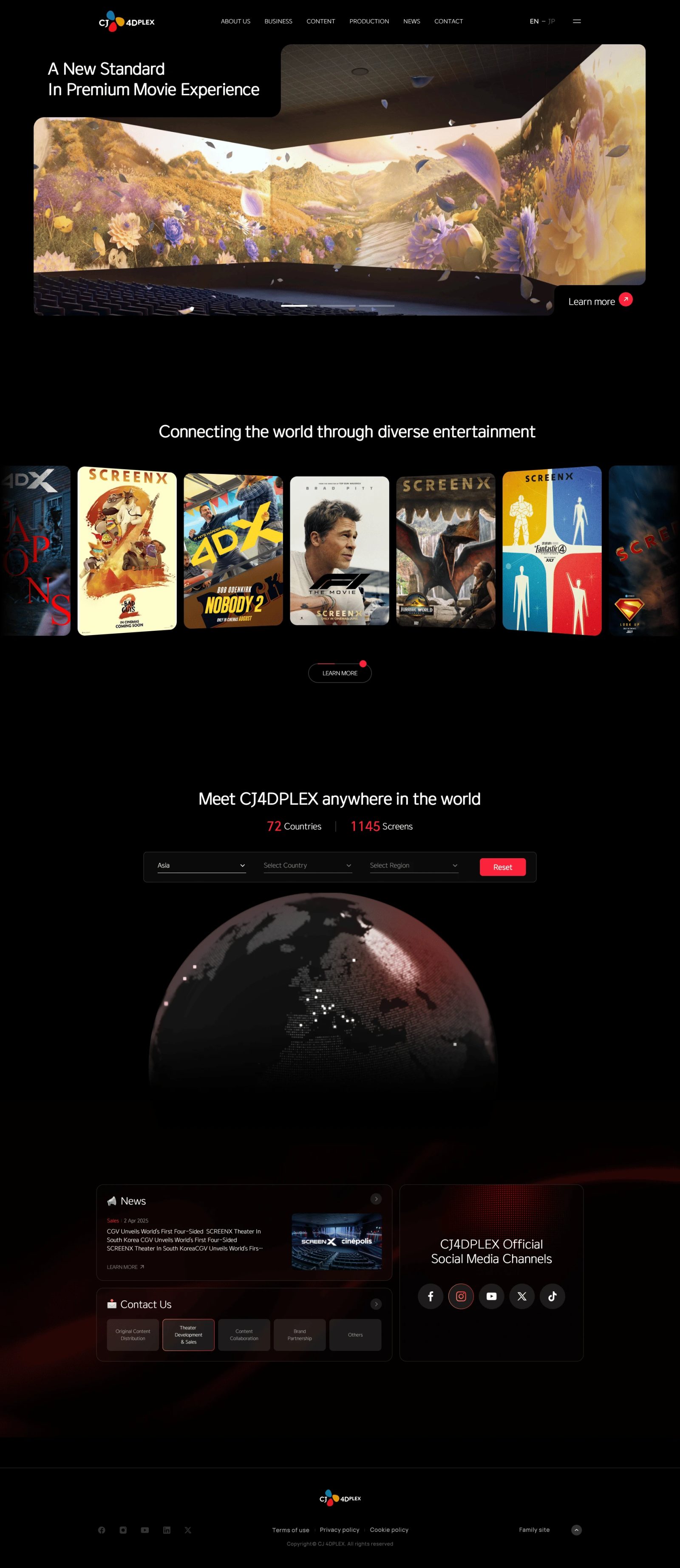CJ4DPLEX 웹사이트 메인 스크린샷