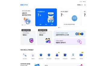나이스지키미 - UX/UI 리뷰 | The Blue Canvas