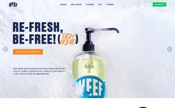 WEEF - UX/UI 리뷰 | The Blue Canvas