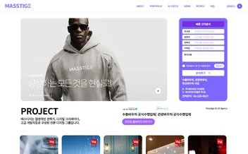 매스티지 - UX/UI 리뷰 | The Blue Canvas