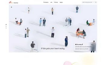 SK하이닉스 탤런트 허브 - UX/UI 리뷰 | The Blue Canvas