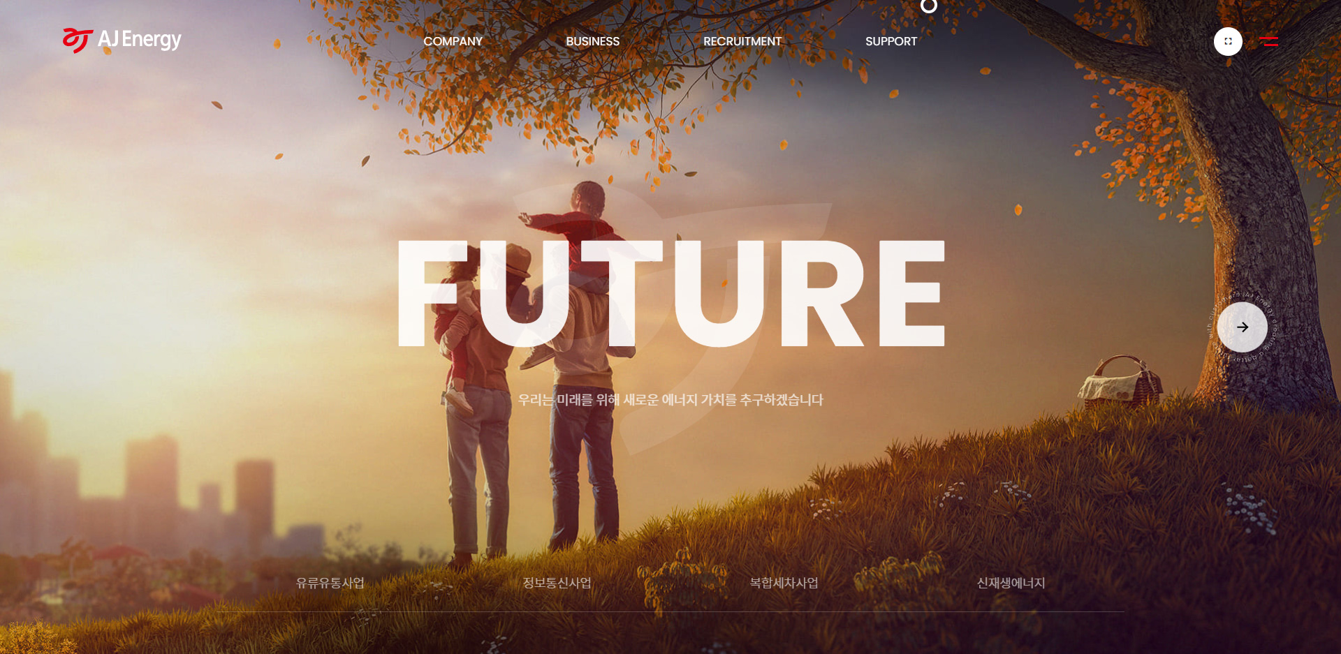 AJ Energy 브랜드 비주얼 및 대표 이미지