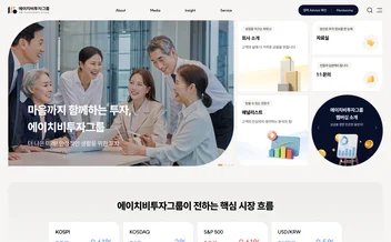 에이치비투자그룹 - UX/UI 리뷰 | The Blue Canvas