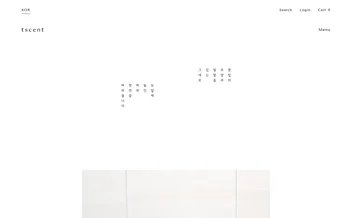티센트 - UX/UI 리뷰 | The Blue Canvas