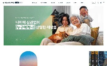 밝은성모안과 - UX/UI 리뷰 | The Blue Canvas