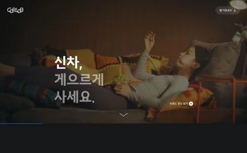 카랩 - UX/UI 리뷰 | The Blue Canvas
