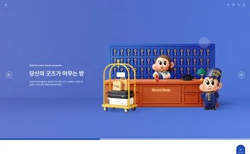 케빈스룸 - UX/UI 리뷰 | The Blue Canvas