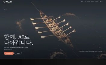 크림(더크림유니언) - UX/UI 리뷰 | The Blue Canvas