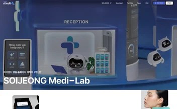 소이정 메디랩 리뷰 표지