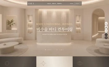 리엣의원 리뷰 표지