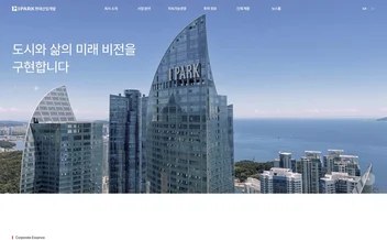 HDC현대산업개발 아이파크 리뷰 표지